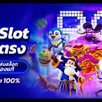 pg slot เว็บสล็อต pg สมัคร pgslot168